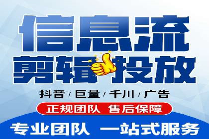 百度广告竞价排名实战技巧案例分析